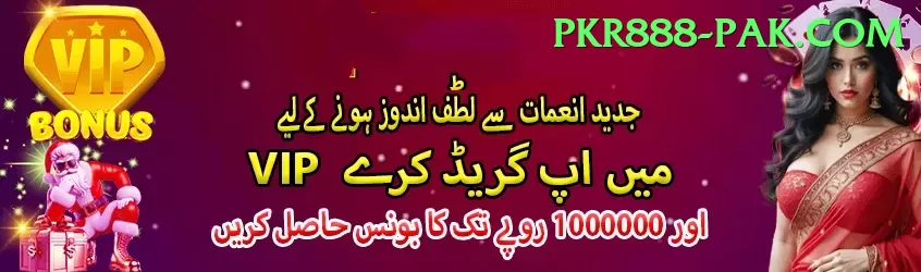 97pkr Bonus Max v4.0.4 Screenshot 2