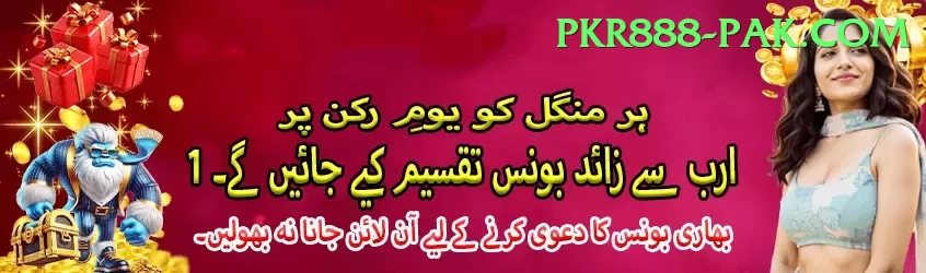 Paksuper Elite - Win Real PKR Screenshot 2