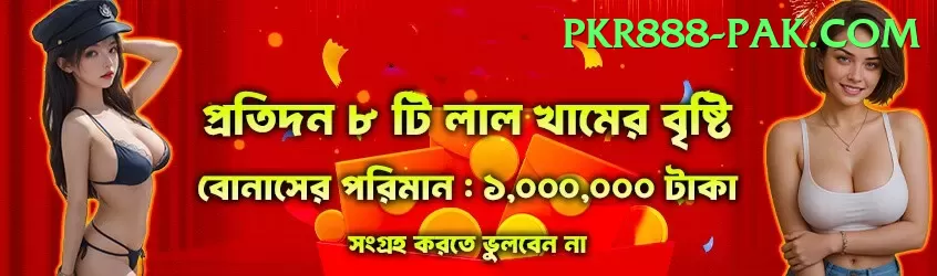 RS777VIP Game Live Casino Supreme Screenshot 2