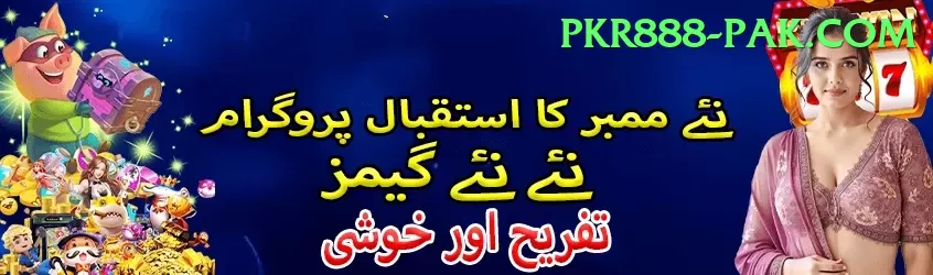 wasim Pakistan Pro v2.3.3 Screenshot 1